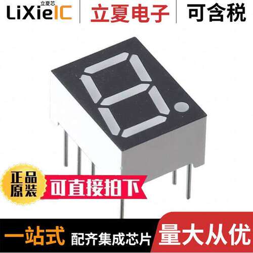 INND-TS40BAB光电元件 〔DISPLAY 7SEG 0.4