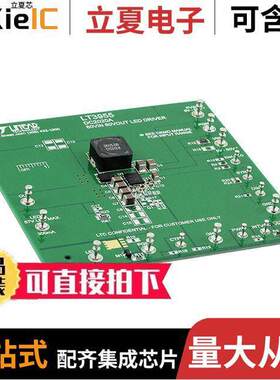 DC2020A开发板 〔EVAL BOARD LED DRIVER LT3955 〕