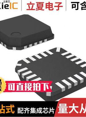 PCM1770RGAR芯片 〔IC DAC/AUDIO 24BIT 50K 20VQFN 〕