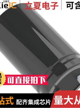 LKG1C103MESYAK电容 〔CAP ALUM 10000UF 20% 16V SNAP IN 〕