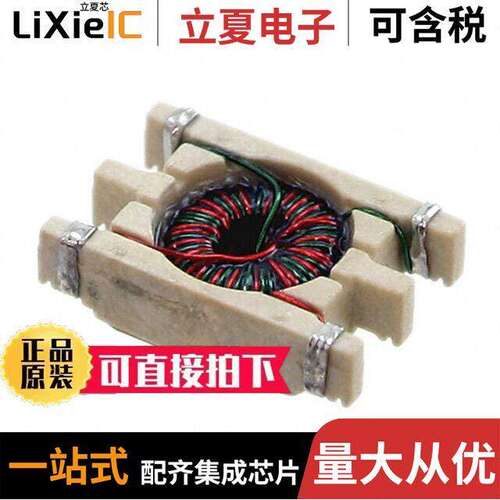 PE-68624NLT滤波器 〔COMMON MODE CHOKE 2LN SMD 〕