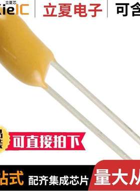 T350C475K020AT电容 〔CAP TANT 4.7UF 10% 20V RADIAL 〕