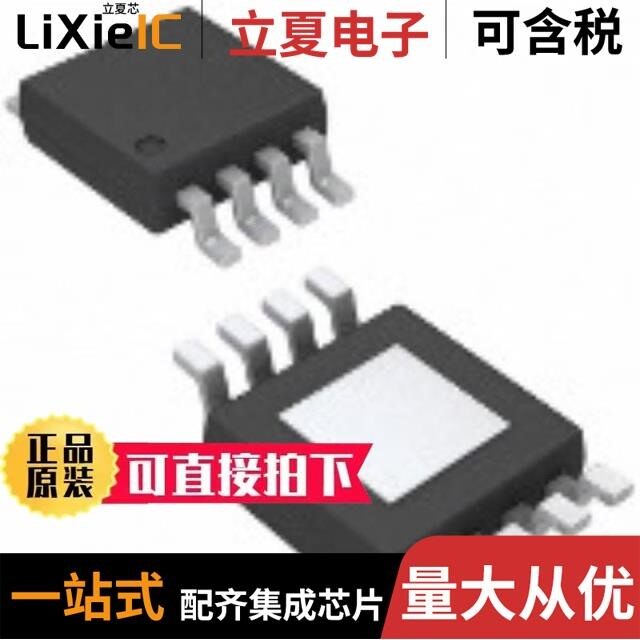 LTC2856CMS8-2#TRPBF/LTC2856HMS8-2#PBF/LTC2852HMS#TRPBF