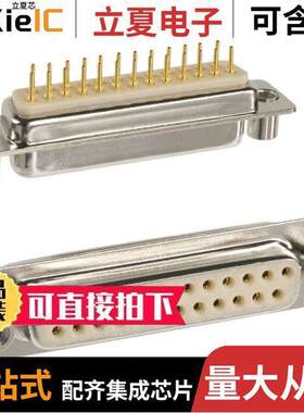 172-E25-213R031连接器 〔CONN D-SUB RCPT 25P PNL MNT SLDR 〕