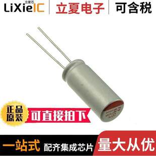 RNL1C102MDS1KX电容 20% 〕 1000UF POLY ALUM 〔CAP 16V