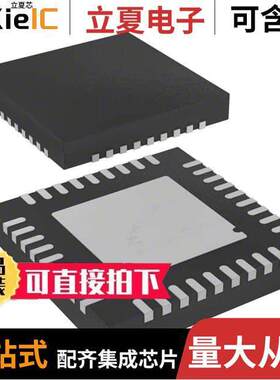 STM32F103TBU7芯片 〔IC MCU 32BIT 128KB FLSH 36VFQFPN 〕