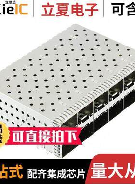 1-2007562-8连接器 〔CONN SFP+ RCP W/CAGE 2X6 240P RA 〕