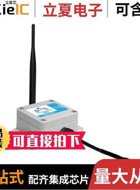 MNS2-9-IN-HU-RH  Monnit Corporation