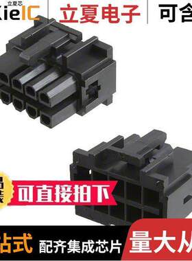 0015975101连接器 〔CONN RCPT 10POS DUAL MINI-FIT 〕