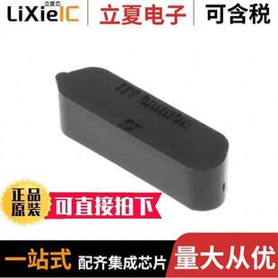 025-9530-004连接器 〔DUST CAP 25POS BLA【 CONDUCTIVE 〕