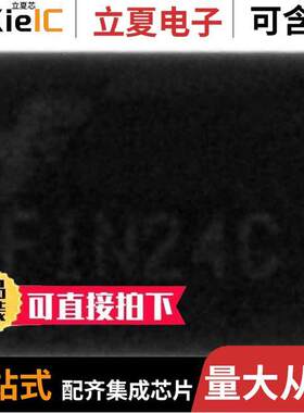 FIN24ACGFX芯片 〔LINE TRANSCEIVER 〕