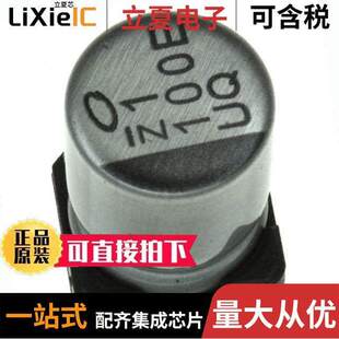 47UF ALUM 〔CAP 〕 50V SMD 20% UUQ1H470MCL1GS电容