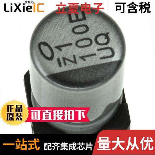 UUQ1H470MCL1GS电容 〔CAP ALUM 47UF 20% 50V SMD 〕