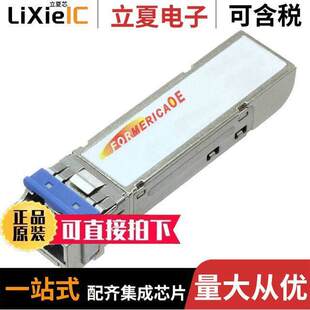 70DEGC 〔SFP 1000BASE Q11光电元 TSP 〕 80KM 件