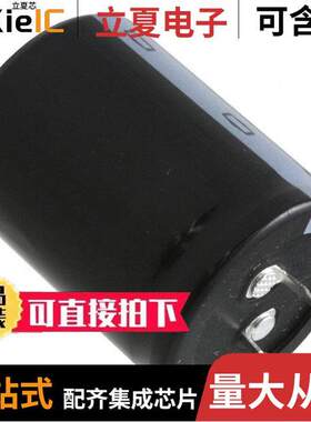 ELH477M400AT4AA电容 〔CAP ALUM 470UF 20% 400V SNAP 〕