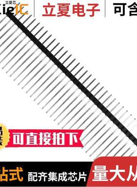 PBC36SAGN连接器 〔CONN HEADER VERT 36POS 2.54MM 〕