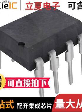 SFH6345-X001隔离器 〔OPTOISOLATOR 5.3KV TRANS 8DIP 〕