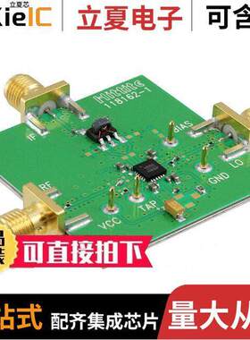 119936-HMC686LP4射频 〔BOARD EVAL HMC686LP4E 〕