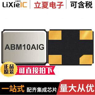 T3晶振 〕 ABM10AIG 10PF SMD 27MHZ 27.000MHZ 〔CRYSTAL