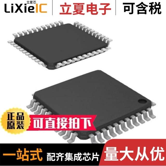 PIC24HJ128GP206A-I/MR/PIC24FV16KA304-E/MV