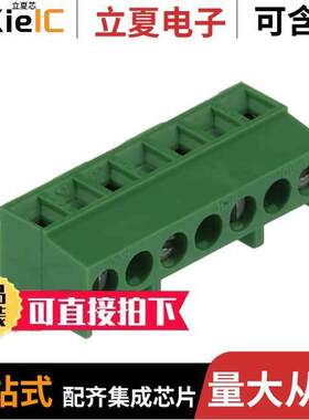 691243210004连接器 〔7.00 MM TERMINAL BLO【, HORIZONT 〕