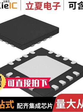 PIC16LF15323T-I/JQ芯片 〔IC MCU 8BIT 3.5KB FLASH 16UQFN 〕