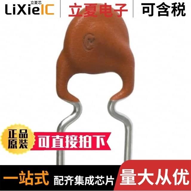 PTGL04AS100K2N51B0/PTGL12AS0R8K2B51B0/PTGL13AR6R8M6C01B0