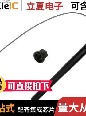 S131CL-6-PX-2450S射频 〔RF ANT 2.4GHZ WHIP/TILT CONN 6