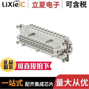CLAMP 1745790000连接器 〕 1GND 24POS 〔INSERT FEMALE