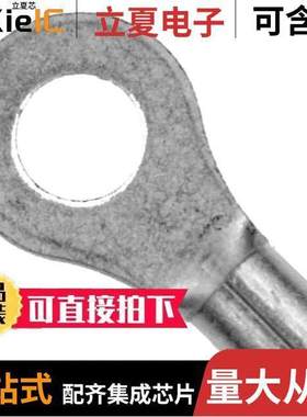 30696连接器 〔CONN RING CIRC 14-16AWG #8 CRIMP 〕