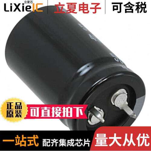 LGR2G101MELZ35电容 〔CAP ALUM 100UF 20% 400V SNAP 〕