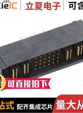 MPTC-02-24-02-6.30-01-L-V连接器 〔CONN HEADER VERT 28POS 〕