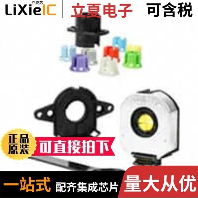 AMT113S-V AMT112Q-V AMT112S-V