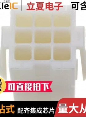 172161-1/172162-1/172163-1