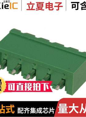 OQ0571500000G连接器 〔TERM BLO【 HDR 5POS VERT 5MM 〕