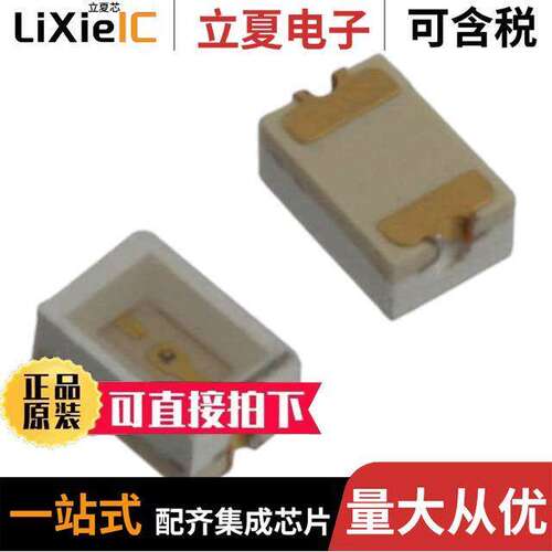 5973002507F光电元件 〔LED RED CLEAR 1208 SMD 〕