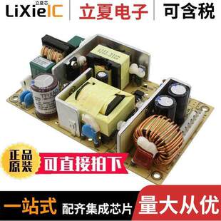 〔AC 〕 ABU125 内外部 70W CONVERTER 050电源