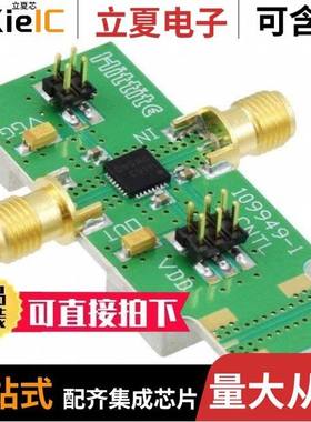 108344-HMC464LP5/108355-HMC409LP4/108402-HMC490LP5