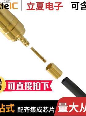 142229连接器 〔CONN SMB PLUG STR 50 OHM SOLDER 〕