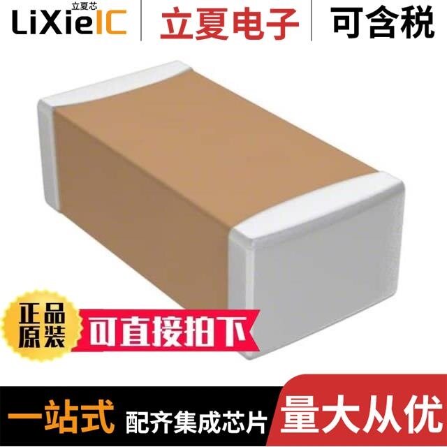 CGB3B3X7R0J105M055AB/CGB3B1JB1C225K055AC