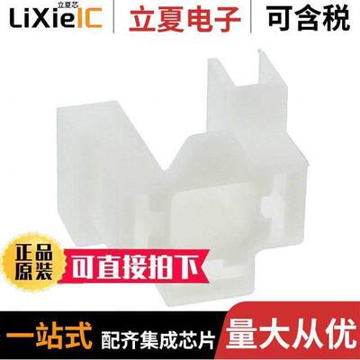 180913连接器 〔CONN RCPT HSG 0.312 3POS NATURAL 〕