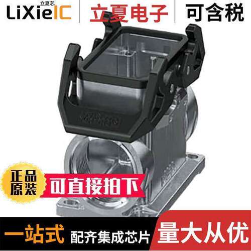 1082599连接器 〔CONN BASE SIDE ENTRY SIZE B10 〕