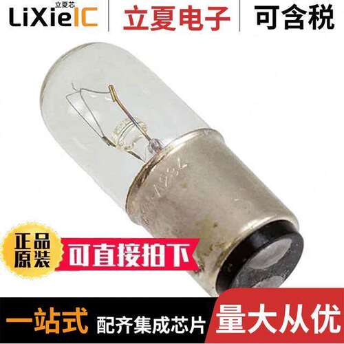 8-A233光电元件 〔LAMP T-6 INCAND DC BAYONET BASE 〕