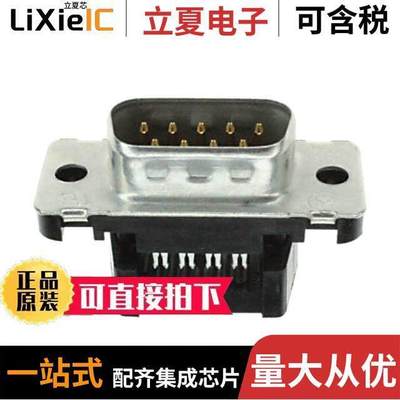 1658613-4连接器 〔CONN D-SUB PLUG 9POS IDC 〕