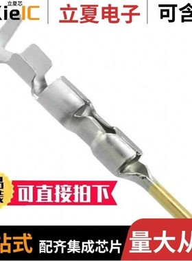 1-794218-0/1-794067-0/1-794613-1