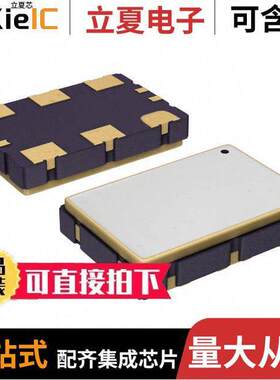 8N4Q001EG-1020CDI芯片 〔IC OSC CLO【 QD FREQ 10CLCC 〕