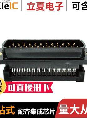 1658611-2连接器 〔CONN D-SUB PLUG 25POS IDC 〕