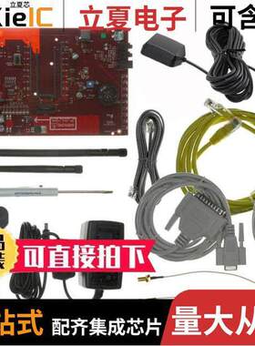 MTSMI-UDK开发板 〔KIT DEV SRL SO【ETMODEM UNIVERSL 〕