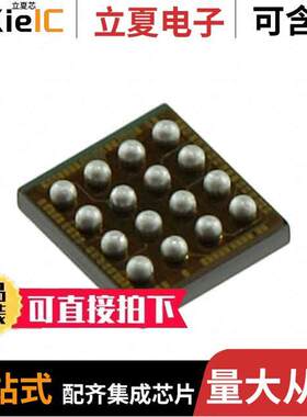 LPC1102UK,118芯片 〔IC MCU 32BIT 32KB FLASH 16WLCSP 〕