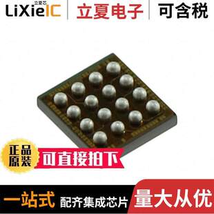 LPC1102UK,118芯片 〔IC MCU 32BIT 32KB FLASH 16WLCSP 〕